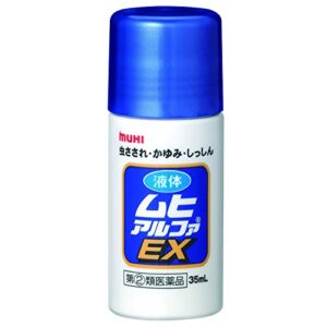 Ikedamohando MUHI ALPHA EX Liquid 35g - Stops Itching Fast