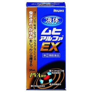 ikedamohando muhi alpha ex liquid 35g - stops itching fast