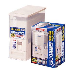 asvel rice dispenser 26.5 lb capacity by unixware
