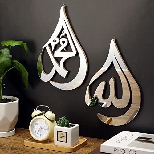 2 Pieces Islamic Wall Art Wooden Acrylic Allah Wall Mirror Hanging Mounted Islamic Ramadan Wall Decorations Arabic Calligraphy Quran Wall Art Mashallah Sign for Living Room Bedroom Kitchen (Silver)