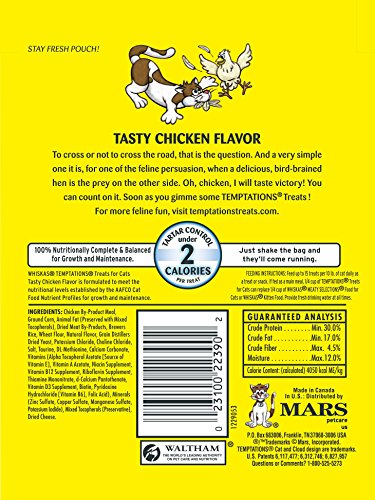 Temptations Classic Treats For Cats Tasty Chicken Flavor 1.7 Ounces