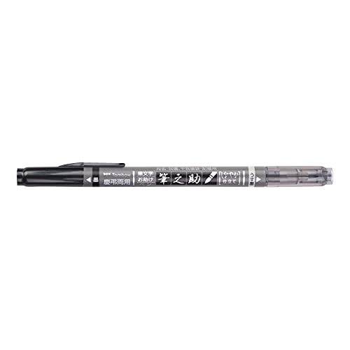 Tombow 82040 Fudenosuke Brush Pen, Twin Tip, Black/Gray Fudenosuke Brush Pen for Calligraphy and Art Drawings