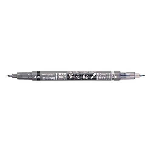 Tombow 82040 Fudenosuke Brush Pen, Twin Tip, Black/Gray Fudenosuke Brush Pen for Calligraphy and Art Drawings