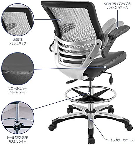 Modway EEI-211 Edge Drafting Chair - Reception Desk Chair - Flip-Up Arm Drafting Chair in Gray