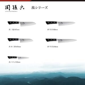 Kai Corporation AE2905 Santoku Knife, Sekimagoroku, Akane, 6.5 inches (165 mm), Dishwasher Safe, Easy Care, Made in Japan