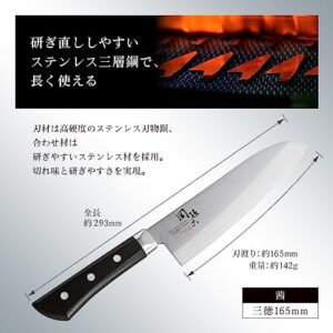 Kai Corporation AE2905 Santoku Knife, Sekimagoroku, Akane, 6.5 inches (165 mm), Dishwasher Safe, Easy Care, Made in Japan