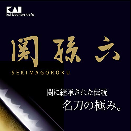 Kai Corporation AE2908 Sekimagoroku Akane Chef's Knife, 8.3 inches (210 mm), Made in Japan, Dishwasher Safe, Easy Care