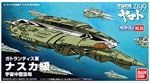 Bandai Hobby Mecha Collection #08 Nazca Starblazers Model Kit