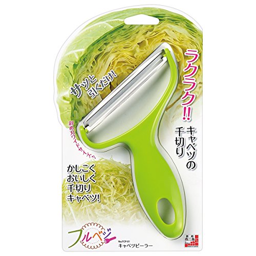 Shimomura Industries FCP-01 Full Veggie, Cabbage Peeler, Cabbage, Julienne, Made in Japan