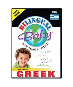 bilingual baby learn greek language dvd