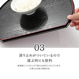 Half Moon Serving Tray 11.8 inch (30cm) 5 Pieces Non-Slip Japan Lacquer Ware