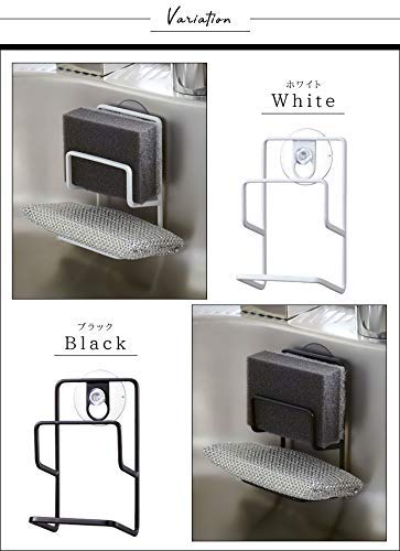 YAMAZAKI home 2264 Double Sponge Holder-Steel Rack Organizer for Kitchen Sink, One Size, White