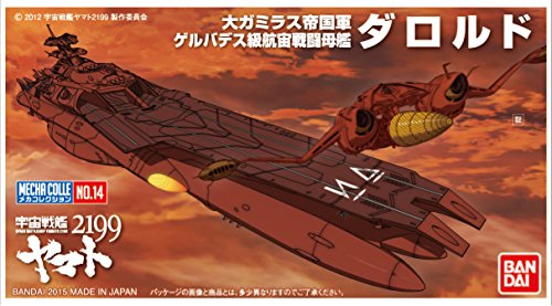 Bandai Hobby #14 Mecha Collection Darold Star Blazers 2199" Kit