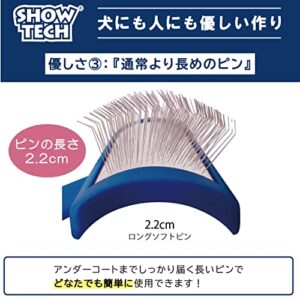 Quadow Tuffer Than Tangles Slicker Brush with Long, Soft Pins