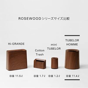 ideaco TUBELOR Homme Rosewood Round Trash Can, 4.3 gal (11.4 L), Diameter 10.2 x Height 12.4 inches (26 x 31.5 cm), Tubular Homme Rosewood