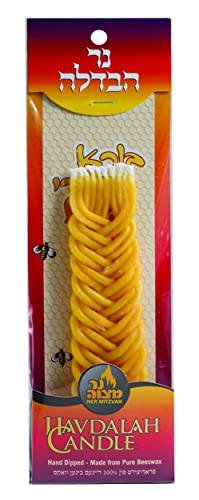 Ner Mitzvah Braided Beeswax Havdalah Candle - Criss Cross Braid - 7" Hand Dipped Bees Wax Braided Candle - Shabbat Judaica Gift