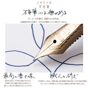 Sailor 11-1224-301 Fountain Pen, SHIKIORI Snow Moon Sky Leaf, Spring Sky, Medium Point