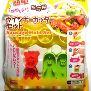 Bento Sausage Mold Set, Japanese Cute Kawaii Design, Octopus, Flower, Crab Pig, Penguin", DECO-BENTO, Japan Import