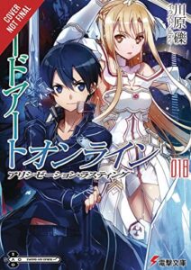 sword art online 18 (light novel): alicization lasting