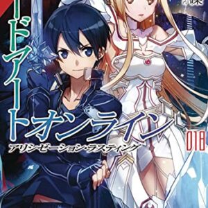 Sword Art Online 18 (light novel): Alicization Lasting