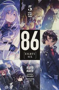 86--eighty-six, vol. 5 (light novel): death, be not proud (86--eighty-six (light novel), 5)