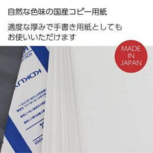 Kokuyo A4 KB Paper, Paper Thickness 0.09 mm, 64gsm, 80 Bright (ISO), 500 Sheets, FSC Certified, Japan Import (KB-39N)