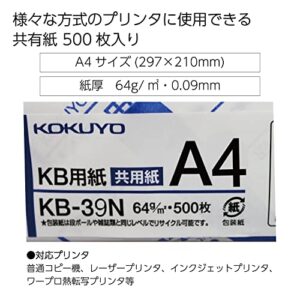 Kokuyo A4 KB Paper, Paper Thickness 0.09 mm, 64gsm, 80 Bright (ISO), 500 Sheets, FSC Certified, Japan Import (KB-39N)