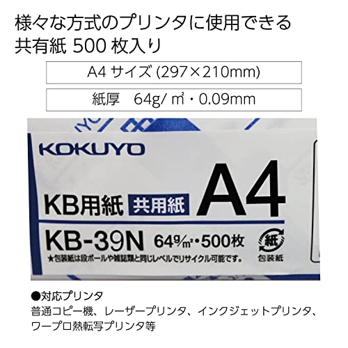 Kokuyo A4 KB Paper, Paper Thickness 0.09 mm, 64gsm, 80 Bright (ISO), 500 Sheets, FSC Certified, Japan Import (KB-39N)