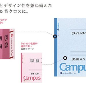 KOKUYO Campus Notebook (Semi-B5, Blue, Pack of 10)