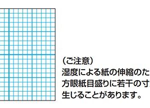 A4 50 pieces of Kokuyo S & T trace graph paper light-seasoned (japan import)