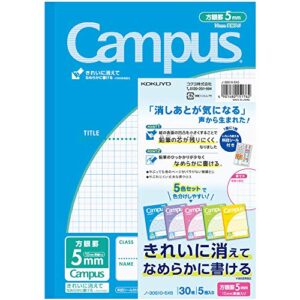 kokuyo campus notebook b5 (5 colors 5mm grid ruled, pack of 5)