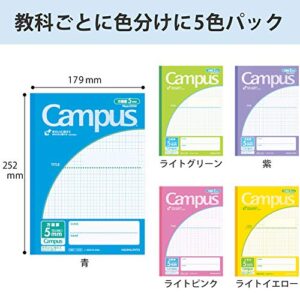 KOKUYO Campus Notebook B5 (5 Colors 5mm Grid Ruled, Pack of 5)