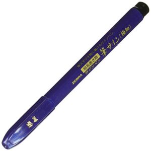 zebra fude brush pen, extra fine (wfss4)
