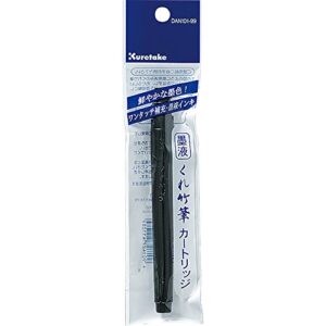 kuretake me bamboo brush ink liquid cartridge serisu dan101-99 (1)