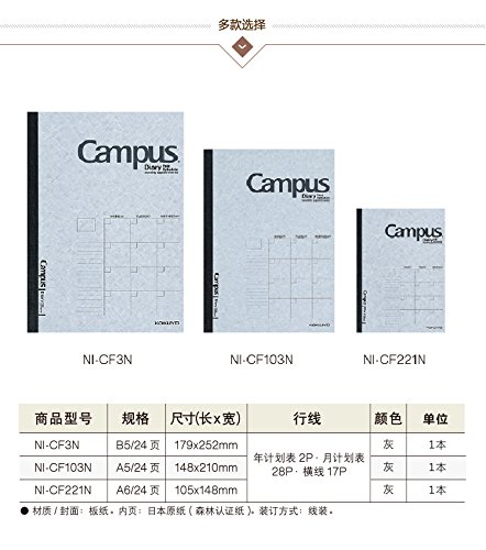 Kokuyo Campus Diary, Free Schedule, Monthly Appointments, 8.3'x5.8' A5 size, 24 Sheets/48 Pages, Gray, Japan Import (NI-CF103N)