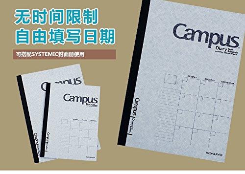 Kokuyo Campus Diary, Free Schedule, Monthly Appointments, 8.3'x5.8' A5 size, 24 Sheets/48 Pages, Gray, Japan Import (NI-CF103N)