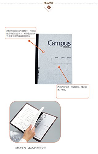 Kokuyo Campus Diary, Free Schedule, Monthly Appointments, 8.3'x5.8' A5 size, 24 Sheets/48 Pages, Gray, Japan Import (NI-CF103N)