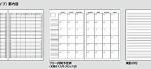 Kokuyo Campus Diary, Free Schedule, Monthly Appointments, 8.3'x5.8' A5 size, 24 Sheets/48 Pages, Gray, Japan Import (NI-CF103N)