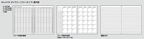 Kokuyo Campus Diary, Free Schedule, Monthly Appointments, 8.3'x5.8' A5 size, 24 Sheets/48 Pages, Gray, Japan Import (NI-CF103N)