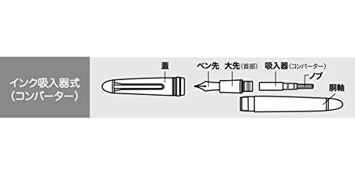 Sailor Fountain Pen Profit -InchFude De Mannen-Inch Fine Nib - Broad Nib (10-0212-740)