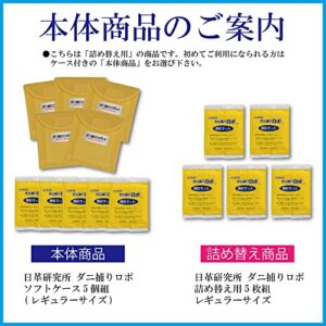 5-Pack Refill Robo catching mite (regular size) (japan import)