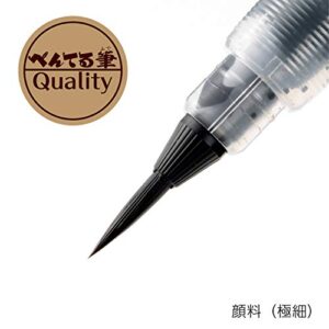 Pentel XFP5F Brush Pen, Pentel Brush, Ultra Fine, Black, 1.6 x 9.1 x 0.6 inches (40 x 230 x 15 mm)
