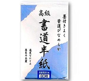 japanbargain, calligraphy rice paper japanese sumi paper chinese brush calligraphy painting practice paper ink stamping paper made in japan, 80 sheets (white x80 sheets)