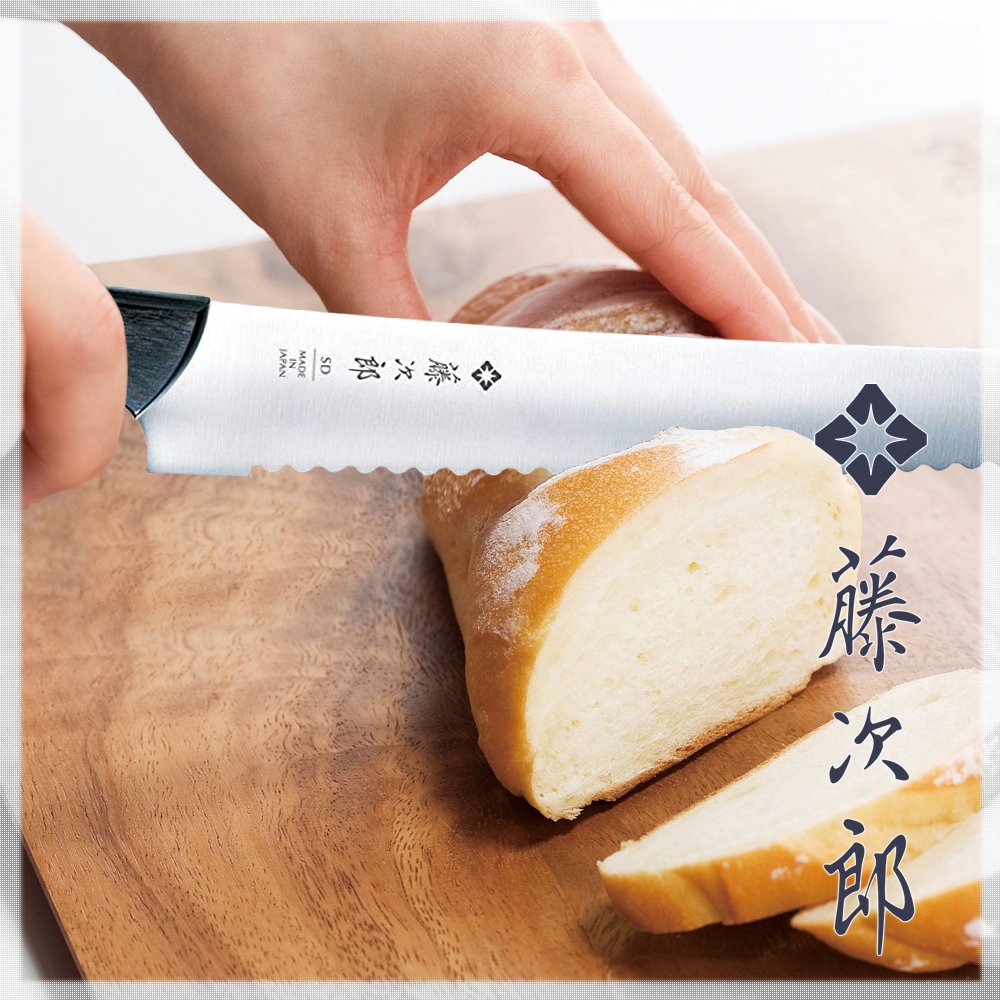 Tojiro Bread Slicer 270mm F-687