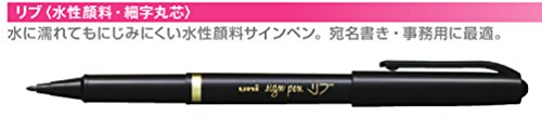 三菱鉛筆 Mitsubishi Pencil MYT7.24 Water-Based Pen, Rib, Fine Point, Black, 10 Pens
