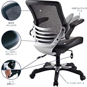 Modway Edge Mesh Back and White Vinyl Seat Office Chair With Flip-Up Arms - Computer Desks in Black