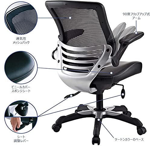 Modway Edge Mesh Back and White Vinyl Seat Office Chair With Flip-Up Arms - Computer Desks in Black