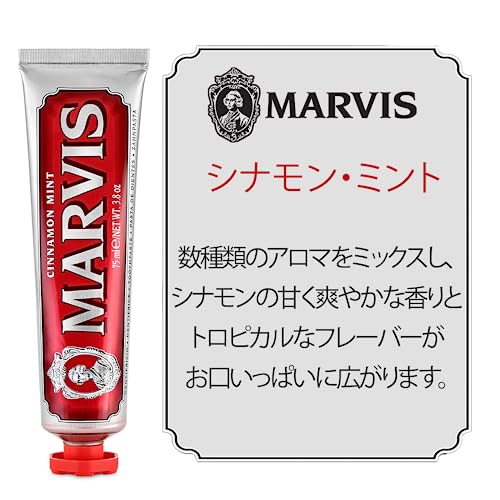 Marvis Cinnamon Mint Toothpaste, 3.8 oz