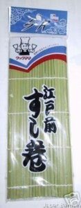 japanbargain, bamboo sushi mat sushi roller bamboo sushi rolling mat maker 9.5 inch square