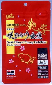 saki hikari fancy goldfish 100g (3.5oz) extreme color enhancing diet by kyorin
